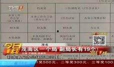 茂名今日一线怎么爆料,揭秘爆料背后的真相与线索