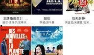电影天堂在线观看手机,手机端畅享海量影视资源